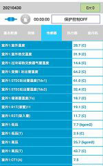 赛罕中央空调维修电话是多少