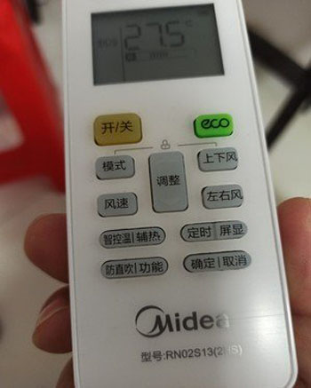 赛罕空调遥控器打不开